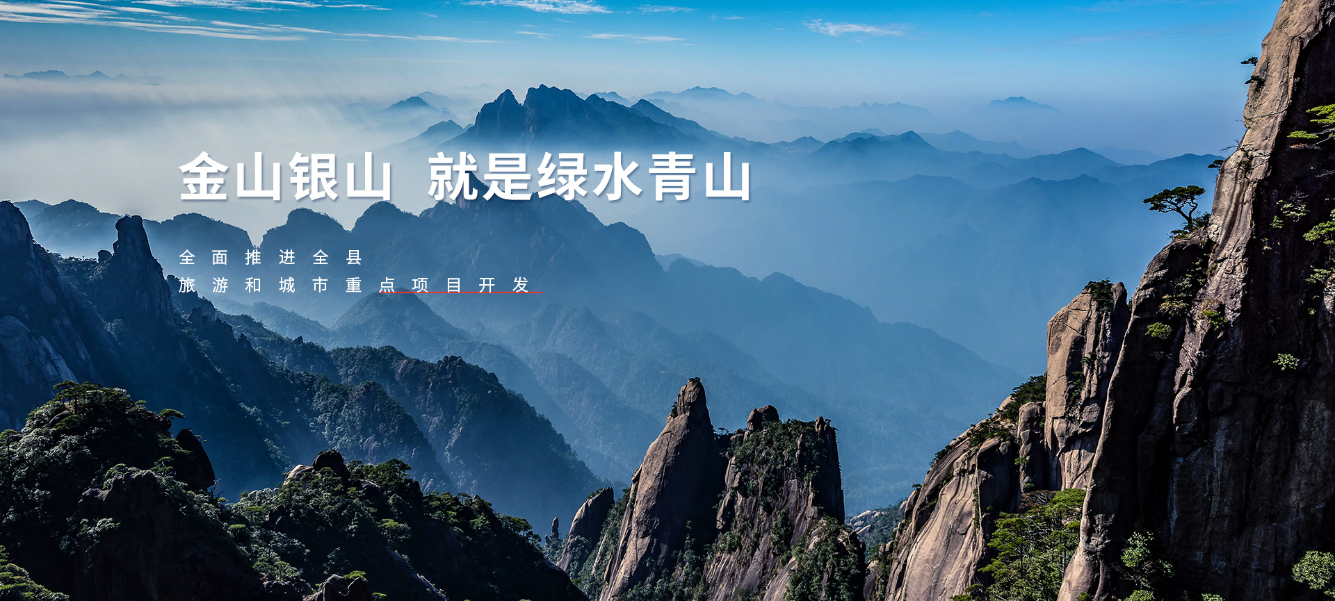 業務縱橫